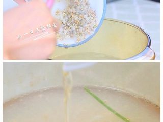 4、宝宝泥鳅粥, 水开入米，将料酒一起倒进去，煮开转小火炖煮25分钟。