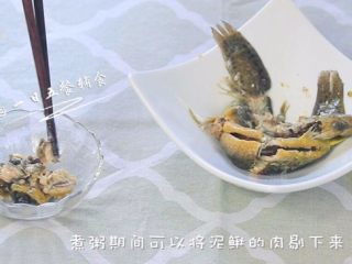 5、宝宝泥鳅粥,煮粥期间可以将泥鳅的肉踢下来。泥鳅背上无刺，腹部的刺很粗，很容易发现。踢下来的肉还不放心，手上套个保鲜膜，来回摸2遍！
