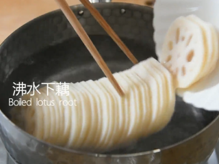 5、绝对停不了嘴，爆爆爆好吃的凉拌香辣藕片,沸水下藕