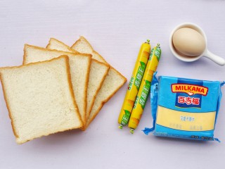 1、爆浆芝士火腿土司卷,准备材料：土司4片，火腿肠2根，芝士4片，鸡蛋1个。