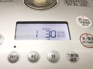 4、桂花赤豆小圆子,用煮粥模式煮1.5个小时