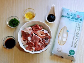1、红烧牛肉空心面,准备食材，将牛腩洗干净切出自己喜欢的大小块，放入器具中，用冷水反复泡，将血水泡出。