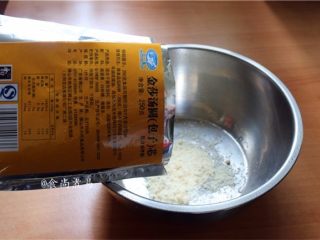 2、绵密香甜的流沙包,先将馅料做好放入冰箱冷藏：金莎包子芯粉倒入不锈钢盆中