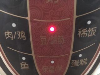 6、红枣莲子腊八粥,盖好锅盖儿,接通电源,启动“豆”的功能,工作半个小时。