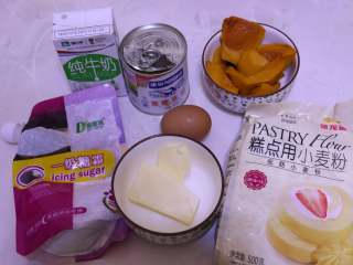 1、南瓜派,准备食材。