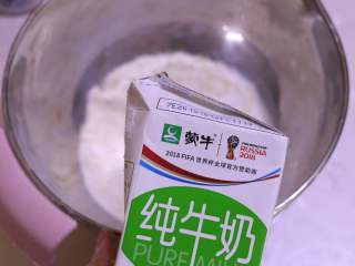 4、南瓜派,加入牛奶。