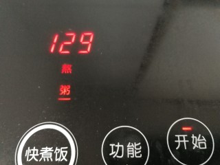 15、红薯南瓜粥,熬粥档1小时30分。（晚上可以提前预约好时间）