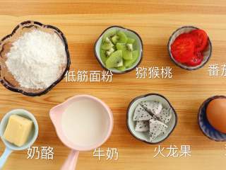 1、水果披萨,备好食材