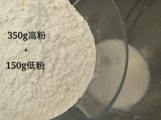 2、万能早餐-牛奶哈斯,加入所有粉类