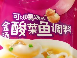 16、酸菜鱼,我买的是这个酸菜鱼调料