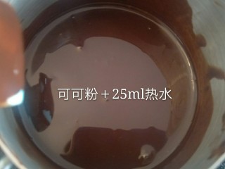 4、脆皮巧克力蛋糕卷,热水冲可可粉调成可可液。