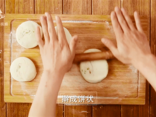 16、香掉下巴的油酥烧饼，你一定要试试！,擀成饼状