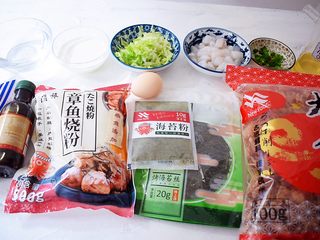 1、章鱼小丸子,准备好材料