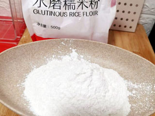 2、炸地瓜丸子,糯米粉