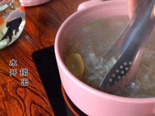 8、《肉皮水晶冻》,水开肉皮捞出