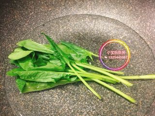 3、菠菜蛋黄粥,菠菜焯水，切碎备用