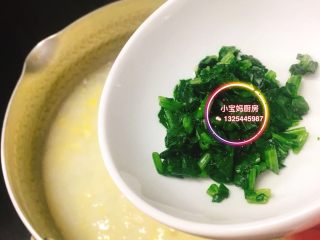 6、菠菜蛋黄粥,菠菜一同煮熟即可