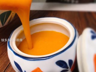 9、韩式南瓜粥,关火 出锅 倒入你喜欢的各种好看的器皿中 完成啦~