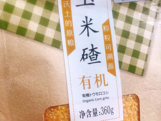 1、玉米渣粥,准备好玉米渣