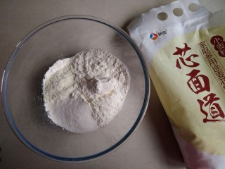 3、象形胡萝卜馒头,面粉、奶粉和糖倒入和面盆里。