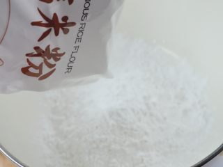 5、重阳糕,容器里加入糯米粉。