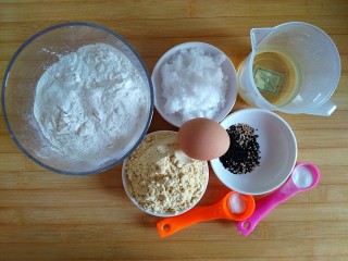 1、美味茶点——粗粮炉果,备齐材料