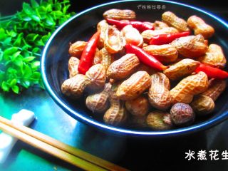 12、水煮花生,口感香脆香味浓郁回无穷