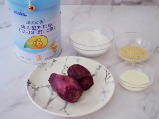 1、奶香紫薯饼,准备好材料