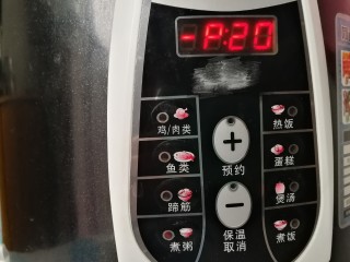 13、玉米南瓜粥,按下煮粥键