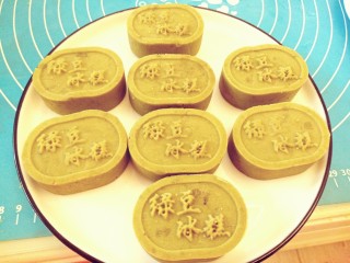 24、绿豆糕,用模子做出抹茶绿豆糕