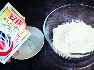 1、香菇馒头包,把0.5克酵母放入温水中化开,加入白糖10克,可以让酵母更好的化开!一