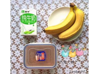 1、巧克力香蕉奶昔#甜蜜美味#,准备食材。