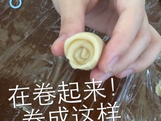 13、火腿伍仁月饼,继续卷起来!