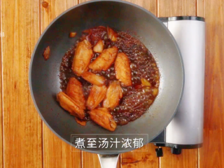 16、私房红烧鸡翅-鸡翅的“贵族”吃法,大火将汤汁煮浓郁,小火收汁即可