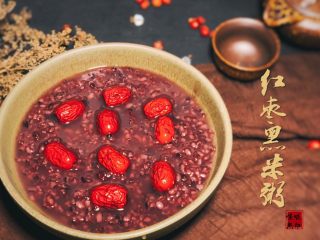 17、红枣黑米粥,凉凉