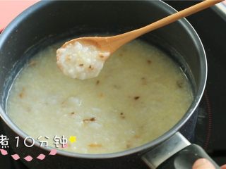 3、菌菇双米粥,白玉菇和香菇加入粥中，煮10分钟 。