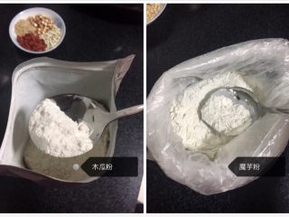 3、葛根木瓜魔芋养生粥,木瓜粉（木瓜粉比较好保存，各位亲可以用鲜木瓜代替）、魔芋粉