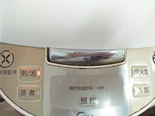 11、香芋双米粥,按煮粥键就可以了（大概30分钟左右）