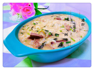 19、菠菜猪肝粥,菠菜猪肝粥，完成