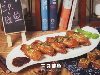 14、桂花红糖鸡翅丨三只咸鱼,休息时间来一个