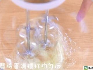 6、火龙果蛋糕 宝宝辅食食谱,用打蛋器将蛋清搅打均匀后。