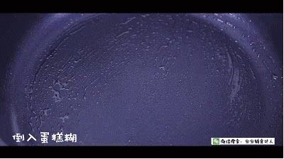 12、火龙果蛋糕 宝宝辅食食谱,倒入蛋糕糊，铺平。