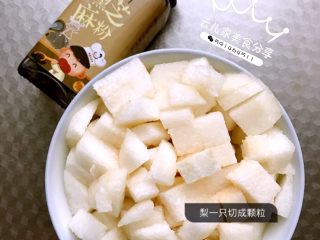 2、雪梨百合糯米粥,梨切成颗粒