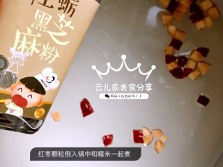 5、雪梨百合糯米粥,红枣颗粒倒入锅和糯米一起煮