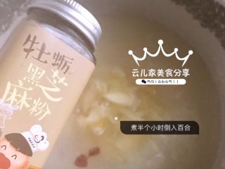 6、雪梨百合糯米粥,煮半个小时后倒入百合