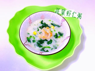 23、蔬菜虾仁粥,蔬菜虾仁粥出锅！！！