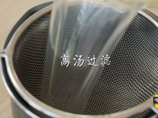 3、做一次,就有两种辅食调味料,煮面、拌饭都,煮好后过滤出高汤。