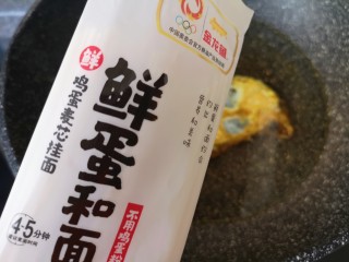 2、煎蛋早餐面,准备好金龙鱼鸡蛋麦芯挂面。 