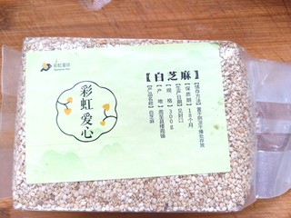 2、南瓜糯米夹心饼,备好芝麻