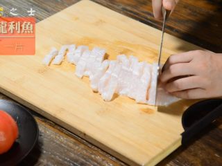 4、能吃下一盆米饭的------茄汁龙利鱼,龙利鱼解冻，切成小块备用